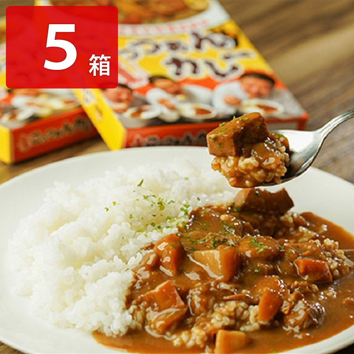 ごっつぁんカレー シーフード 中辛 5箱セット レトルトカレー レトルト食品 カレー 洋風惣菜 具だくさん シーフードカレー カレーライス 惣菜 海鮮 おかず 昼食 夕食 簡単調理 時短 温めるだけのサムネイル
