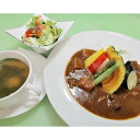 ■エントリーでポイント5倍■ きたかみ牛 牛すじカレー 10個セット レトルトカレー 惣菜 国産 牛すじ 黒毛和牛 カレー 和牛 カレーライス 岩手県産 ビーフ...