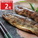 贈答用 よしだほんてんの味 食べくらべセット 2種 詰合せ 和風惣菜 鮎 国産 特大 海鮮 ヤマメ 甘酢漬け ピリ辛 ご飯のお供 おつまみ 煮物 惣菜 あゆ 子持ち 甘露煮 山女 七つ漬 食べ比べ