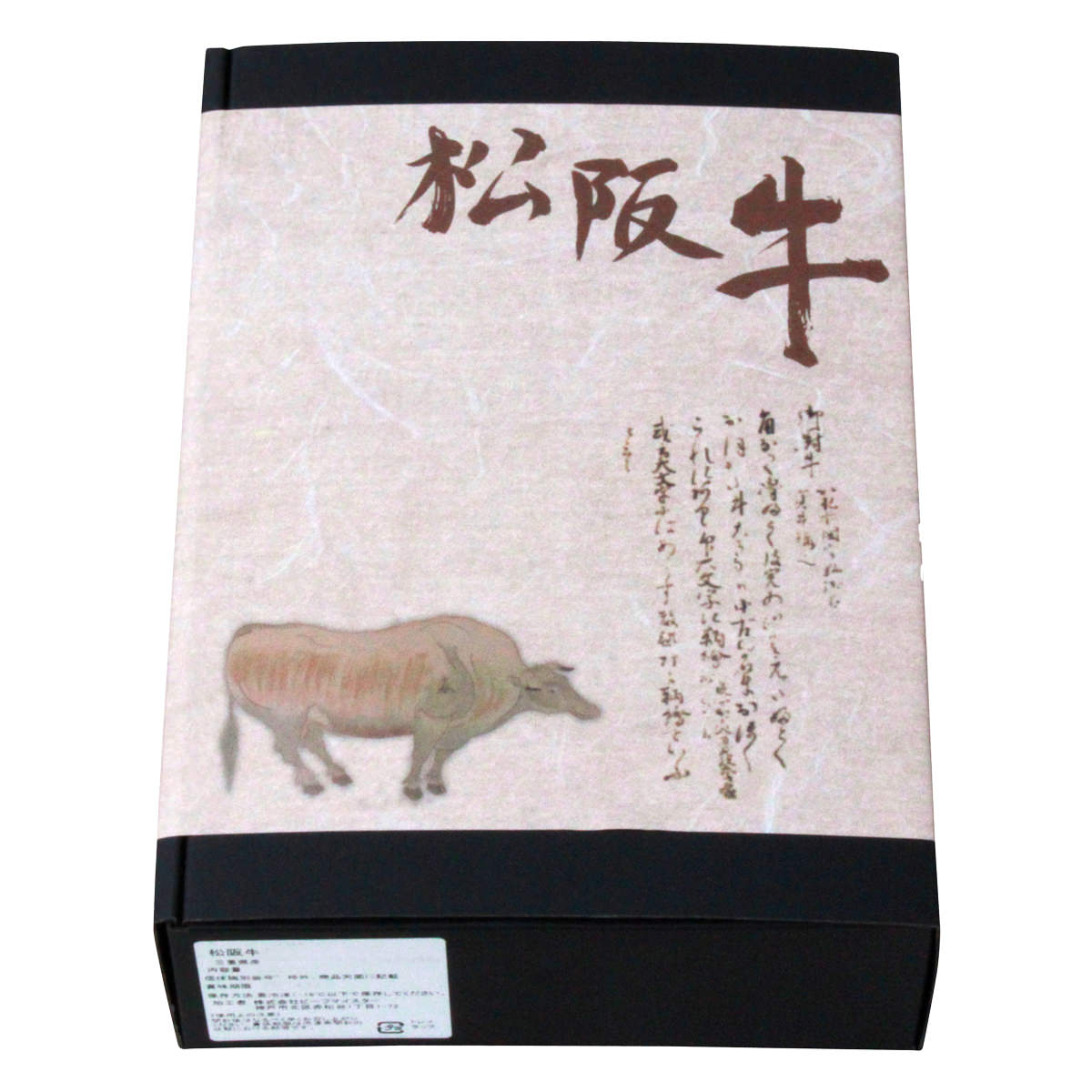松阪牛 すき焼き リブロース 300g 牛肉 国産 黒毛和牛 すき焼き用 スライス 精肉 ...