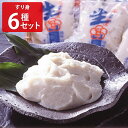 すり身 6種セット 6種 詰合せ 練り物 味付 えそ 高級 国産えそ いわし えび風味 生すり身 イカ入り おかず おつまみ 農林大臣賞 水産庁長官賞 魚介類 九州 福岡 博多