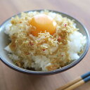 ちりめんペペロンチーノ味 3袋セット 魚介惣菜 ふりかけ 国産 ちりめん ペペロンチーノ 洋風 ご飯のお供 ちりめんじゃこ パスタ かけるだけ 魚介