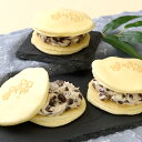 白どら 2種12個セット どら焼き 和菓子 洋菓子 スイーツ おやつ デザート 北海道産 どらやき 洋風 レーズンバター 小豆バター 白皮 北海道 札幌 わらく...
