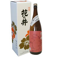 花の井 純米吟醸酒 蛙ラベル 1800ml お酒 日本酒 純米吟醸 酒 アルコール ひたち錦 食中酒 清酒 お燗 燗酒 熱燗