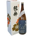 花の井 純米大吟醸酒 兎ラベル 1.8L お酒 日本酒 純米大吟醸 酒 アルコール 山田錦 食中酒 清酒 お燗 燗酒