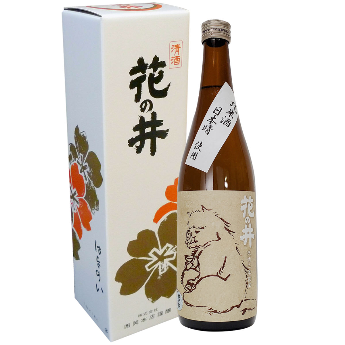 【10%割引】花の井 純米酒 猪ラベル 1800ml お酒 日本酒 辛口 純米 酒 食中酒 清酒 茨城県産 日本晴 お燗 燗酒