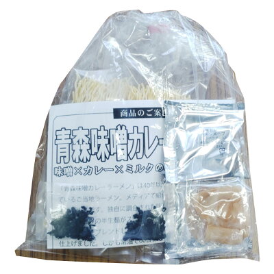 産直お取り寄せニッポンセレクト 【10%割引】青森味噌カレーラーメン 2食 ラーメン 麺類 カレーラーメン ご当地ラーメン 青森 味噌ラーメン 常温 便利 みそカレーラーメン 昼食 夕食 軽食 夜食 簡単調理 みそラーメン 手軽 ポスト投函便 画像2