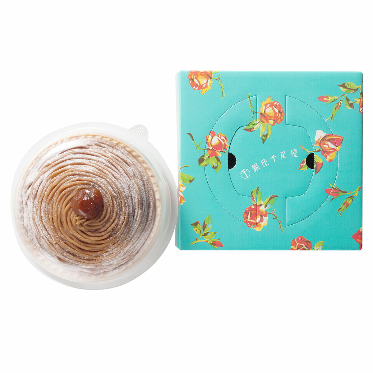 銀座千疋屋 銀座モンブラン モンブラン タルト 洋菓子 スイーツ ケーキ 焼き菓子 栗 マロンクリーム デザート おやつ マロン 甘さ控えめ【沖縄・離島 お届け不可】