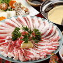 ■エントリーでポイント5倍■ 鹿児島黒豚 黒の匠 ロースしゃぶしゃぶ 400g ロース 豚肉 国産 黒豚 鹿児島 しゃぶしゃぶ 精肉 豚ロース スライス しゃぶ...