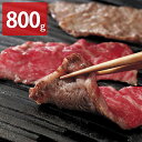 宮崎県産霧峰牛 クラシタ 焼肉用 800g 牛肉 肩ロース 国産 霧峰牛 宮崎 焼肉 精肉 焼肉用 牛肩ロース ブランド牛 宮崎県産 銘柄牛 焼き肉【北海道・沖...