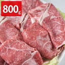 熊本県産黒毛和牛 和王 モモ すき焼き用 800g 牛肉 モモ 国産 黒毛和牛 熊本 すき焼き 和牛 精肉 牛モモ ブランド牛 熊本県産 銘柄牛 和王 すき焼【北海道・沖縄・離島 お届け不可】