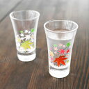 ■エントリーでポイント5倍■ 冷感紅葉グラス天開ペアセット 食器 グラス ペアグラス かわいい ペア コップ おしゃれ ガラス食器