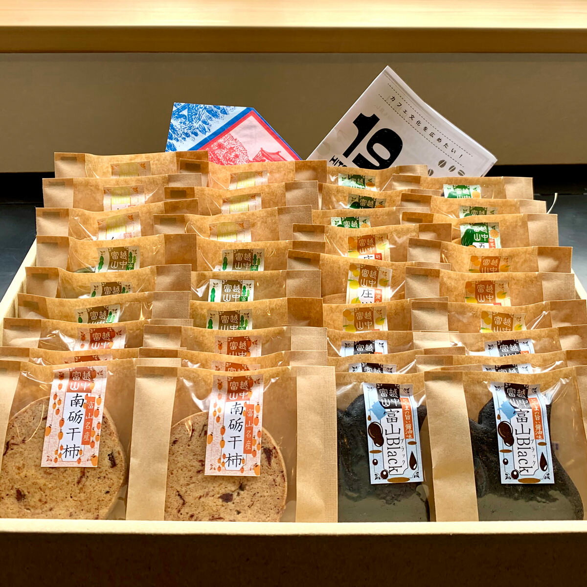 かわいい焼き菓子 【10%割引】富山 きときとクッキー 詰合せ クッキー バウムクーヘン 洋菓子 詰め合わせ ご当地スイーツ お菓子 セット かわいい 焼き菓子 おやつ 【沖縄・離島 お届け不可】