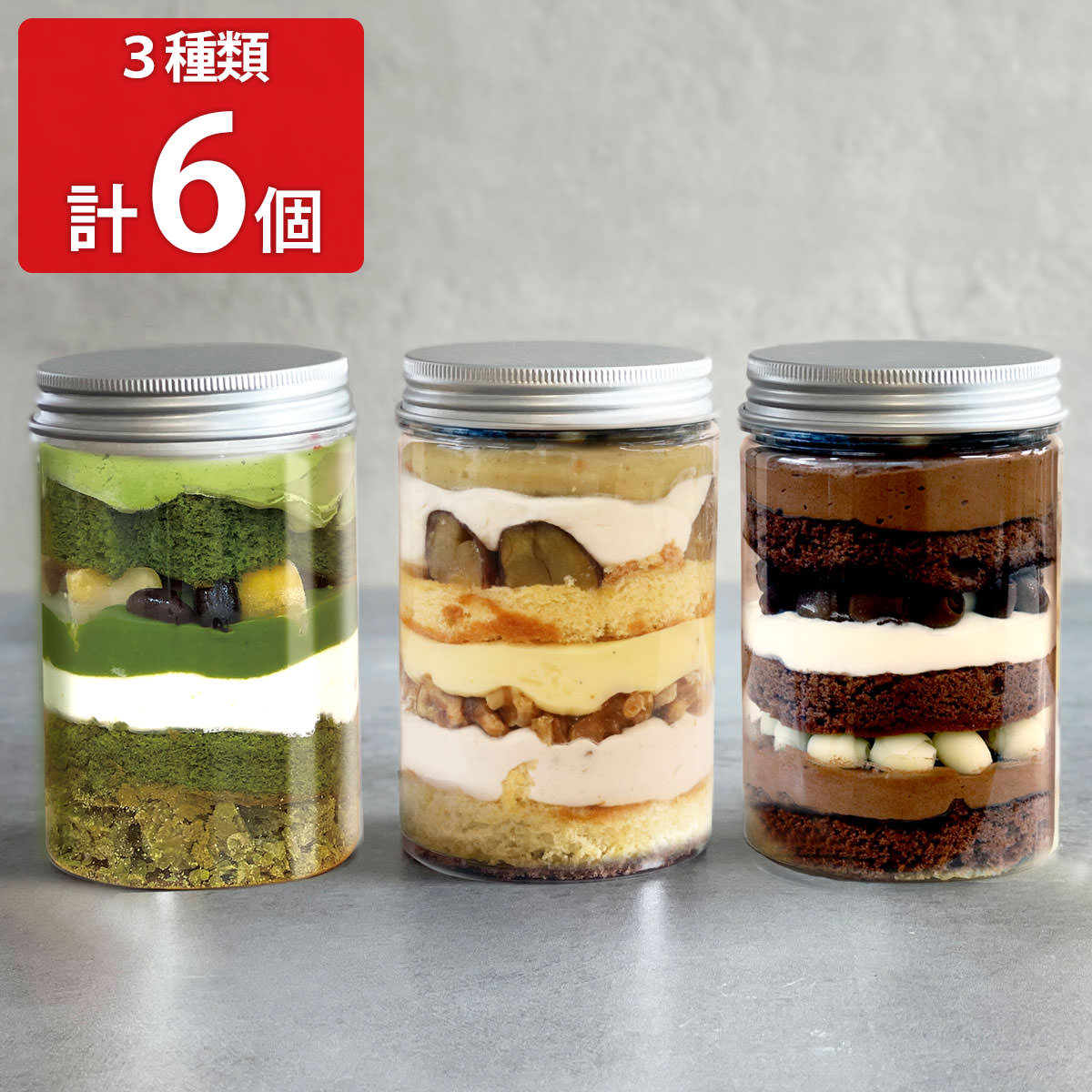 パルフェ グランデ 3種2セット パフェ ケーキ 洋菓子 スイーツ デザート チョコ 和栗 モンブラン 抹茶 ホワイトチョコ ご当地スイーツ お取り寄せスイーツのサムネイル