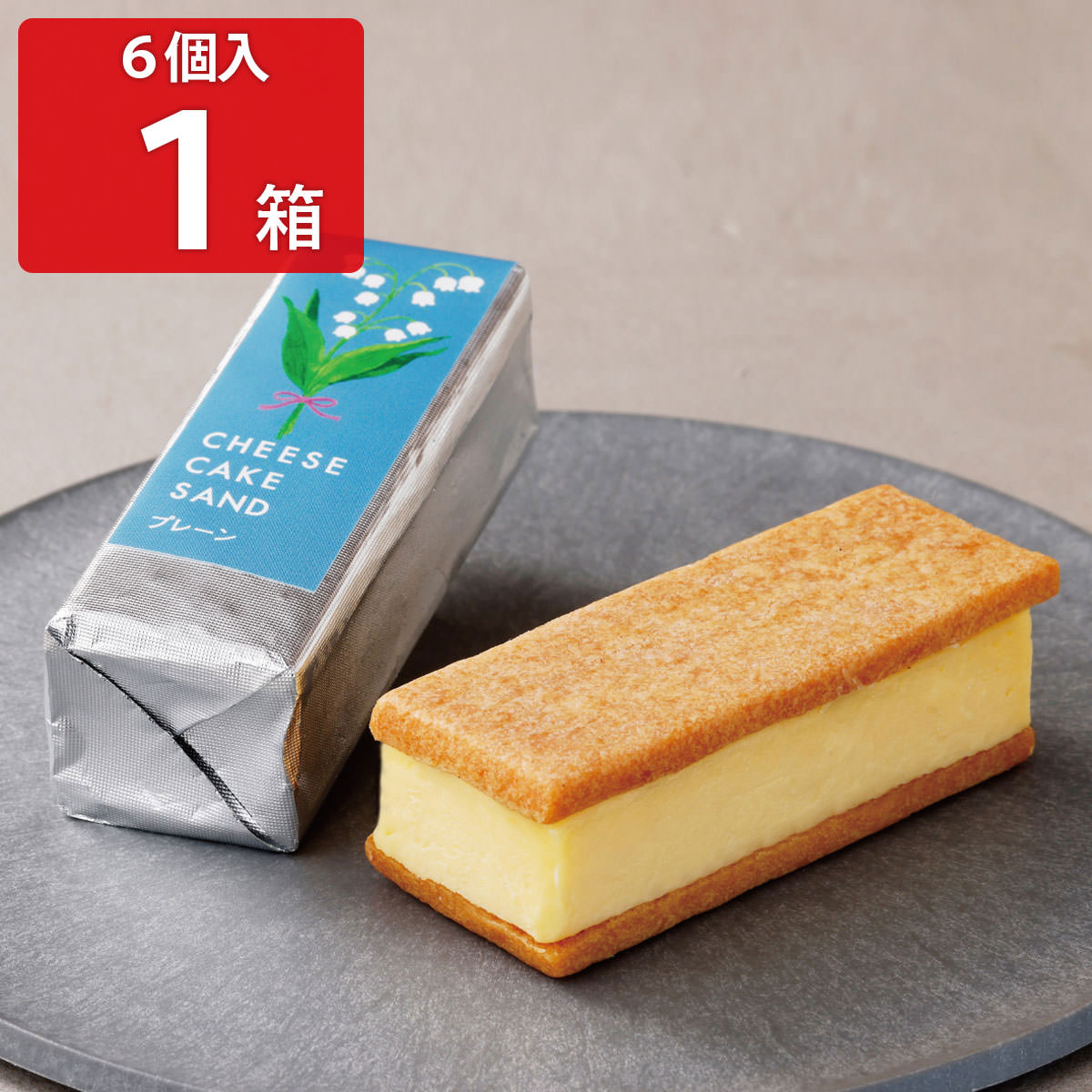 チーズケーキサンド -CHEESECAKE SAND- プレーン 6個入 クッキーサンド 洋菓子 ス ...