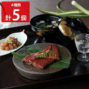 三河一色産うなぎの蒲焼 柿安 しぐれ煮 お吸物 セット 惣菜 詰め合わせ 鰻 お惣菜 レトルト 牛肉ごぼうしぐれ煮 お吸物【北海道・沖縄県・離島 配送不可】