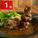 ■エントリーでポイント5倍■ ALOHAスパイスカレー レトルトカレー国産 ビーフカレー 鹿児島 ご当地カレー 黒毛和牛 牛スジカレー 温めるだけ 惣菜