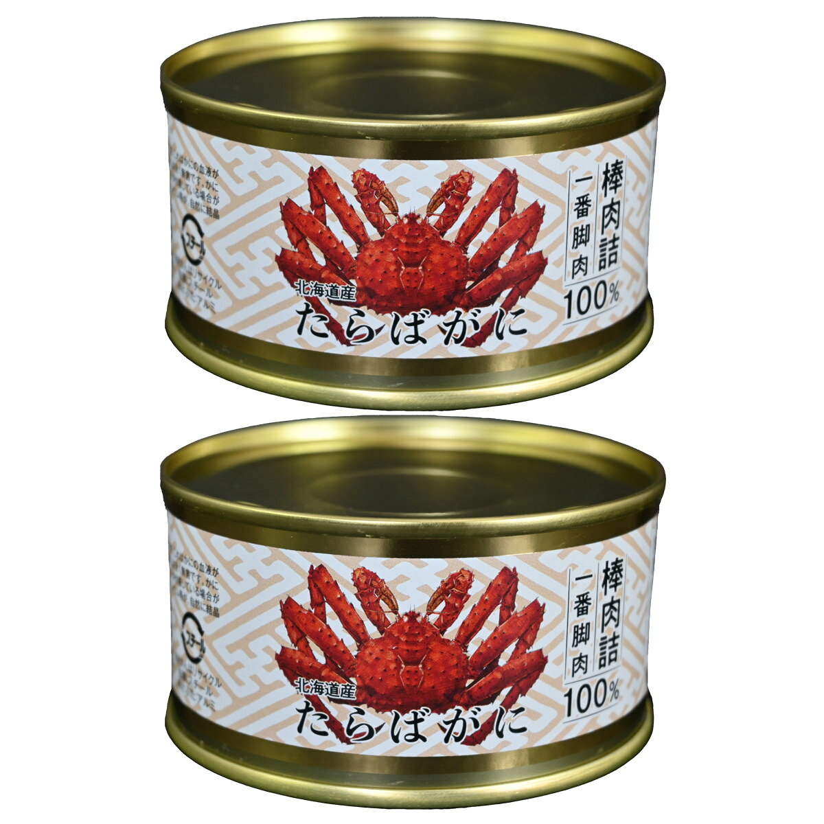 北海道産 たらばがに棒肉詰 一番脚肉100％ 2缶 木箱入 缶詰 カニ お取り寄せ タラバガニ 北海道産原料 たらばがに缶詰 カニ缶 棒肉詰 蟹 缶詰め【北海道・沖縄県・離島 配送不可】