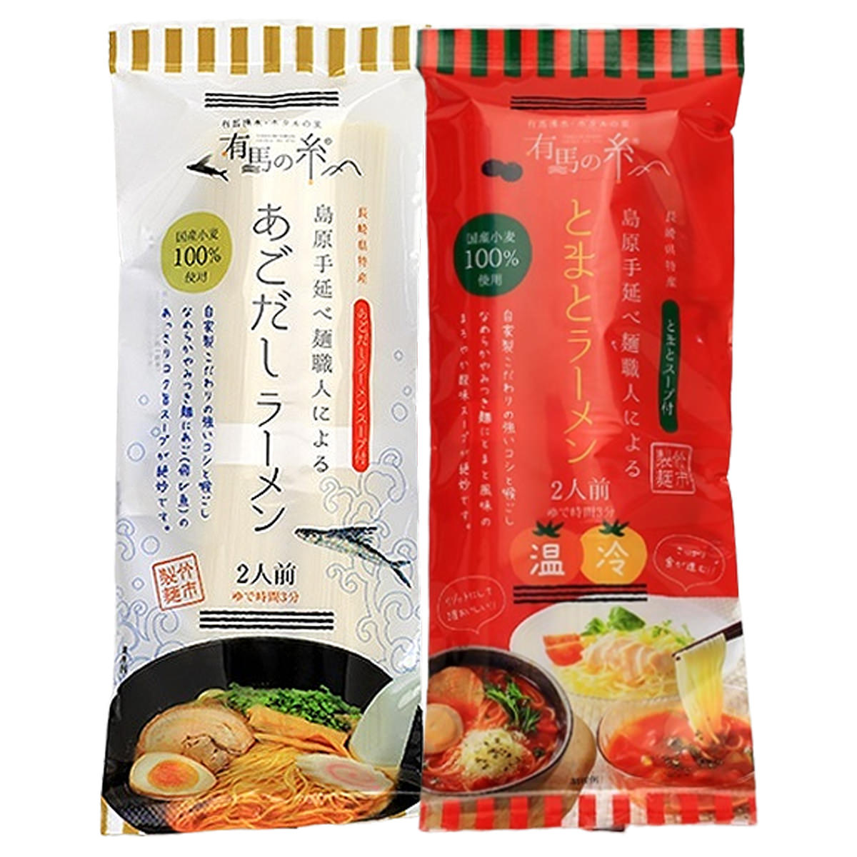 長崎県平戸の焼きあごを贅沢に使用した「あごだしラーメン」と、冬は温かいトマトラーメン、夏は冷たく冷やしてトマトつけ麺も楽しめる「とまとラーメン」のセットです。国産小麦100％使用、手延べ製法で造り上げた強いコシともっちり食感の手延べラーメンに、長崎県平戸産のアゴを贅沢に使用したあごだしラーメンと、洋風の美味しさが楽しめるとまとラーメンを食べ比べできます。ゆで時間3分、熱湯で溶かしたスープに入れるだけなので、手早く食べたいランチや、お酒の〆、夜食などに便利です。【名称】手延べ中華麺【数量・内容】あごだしラーメン230g(めん80g×2束、スープ35g×2袋)、とまとラーメン260g(めん80g×2束、スープ50g×2袋)【賞味期間】製造日から365日【原材料】【あごだしラーメン】めん(小麦粉(小麦(国産))、食塩、酸性発酵調味料、植物油/クチナシ黄色素、かんすい)、スープ(醤油、ニボシエキス、胡麻油、食用植物油、砂糖、ぶどう糖果糖液糖、食塩、鰹節エキス、ポークエキス、香辛料、発酵調味料、焼きあご/調味料(アミノ酸等)、増粘剤(キサンタンガム))、(一部に小麦・大豆・豚肉・ごま・さばを含む) 【とまとラーメン】めん(小麦粉(小麦(国産))、食塩、酸性発酵調味料、植物油/クチナシ黄色素、かんすい)、スープ(チキンエキス、トマトペースト、トマトケチャップ、食塩、食用植物油、砂糖、香辛料、酵母エキス/調味料(アミノ酸等)、酒精)、(一部に卵・小麦・鶏肉・大豆を含む)【仕様】掲載商品には、アレルギーの原因といわれる原材料を含んでいる場合がございます。 くわしくはお問い合わせフォームにてご連絡ください。類似商品はこちらあごだしラーメン・とまとラーメンセット 2食入1,000円ゆず豚骨・あごだし・とまとラーメン 2食入各11,800円ゆず豚骨・あごだし・とまとラーメン 2食入各12,000円ゆず豚骨・あごだし・とまとラーメン 2食入各23,060円ゆず豚骨・あごだし・とまとラーメン 2食入各23,400円あごだしラーメン・ゆず豚骨ラーメンセット 2食900円あごだしラーメン・ゆず豚骨ラーメンセット 2食1,000円あごだしラーメン 2食入2袋セット ラーメン 900円あごだしラーメン 2食入2袋セット ラーメン 1,000円新着商品はこちら2024/5/24お肉たっぷりビーフカレー 中辛 3袋セット カ1,992円2024/5/24お肉たっぷりビーフカレー 中辛 4袋セット カ2,584円2024/5/24鍛え牡蠣カレー 2個 レトルトカレー お取り寄2,922円再販商品はこちら2024/5/20送料無料 房子さんの 60g×6袋 あぐりの里2,324円2024/5/16富錦樹 フージンツリー 人気メニュー食べ比べセ9,810円2024/5/16石川のひとくち玄米チップス サクザク 25g×3,031円