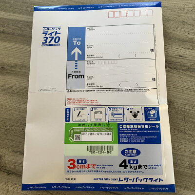 産直お取り寄せニッポンセレクト ゆず豚骨・とまとラーメン 2食入各1袋セット ラーメン 島原手延べラーメン 麺 トマトラーメン 乾麺 豚骨ラーメン 九州グルメ お試し 画像3