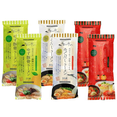 産直お取り寄せニッポンセレクト 【10%割引】ゆず豚骨・あごだし・とまとラーメン 2食入各2袋セット ラーメン 長崎 島原手延べラーメン 麺 あごだしラーメン 乾麺 豚骨ラーメン 九州グルメ お試し 画像2