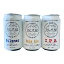 月と太陽BREWING 定番3種 飲み比べセット ビール 北海道 クラフトビール 国産 お酒 アルコール 缶ビール 詰め合わせ ご当地ビール