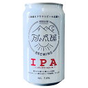 月と太陽BREWING IPA 6缶セット ビール 北海道 クラフトビール 国産 お酒 アルコール 缶ビール 詰め合わせ ご当地ビール