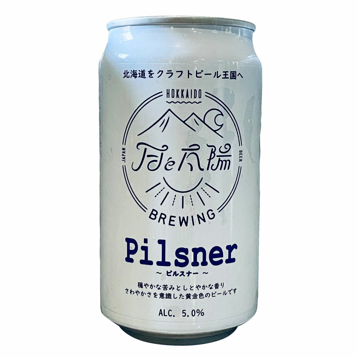 月と太陽BREWING Pilsner 6缶セット ビール 北海道 クラフトビール 国産 お酒 アルコール 缶ビール 詰め合わせ ご当地ビール 1