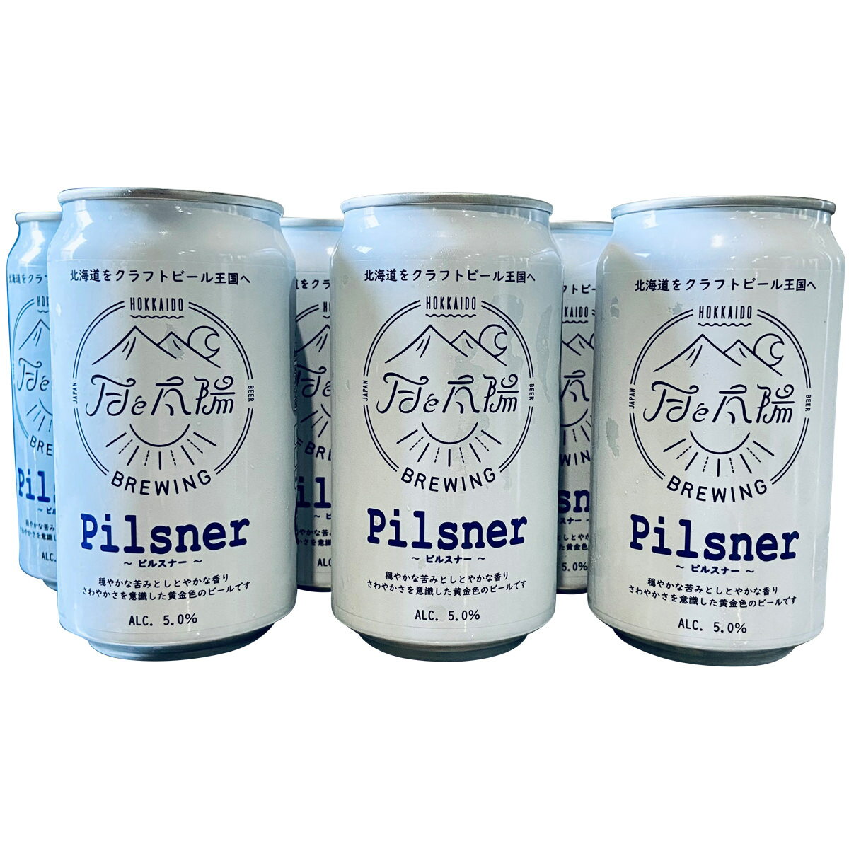 月と太陽BREWING Pilsner 6缶セット ビール 北海道 クラフトビール 国産 お酒 アルコール 缶ビール 詰め合わせ ご当地ビール 2