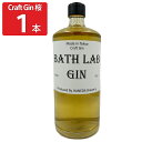 羽田ビール BATH LAB GIN #001 桜 ジン リキュール スピリッツ クラフトジン お酒 桜 羽田ブルワリー 羽田麦酒