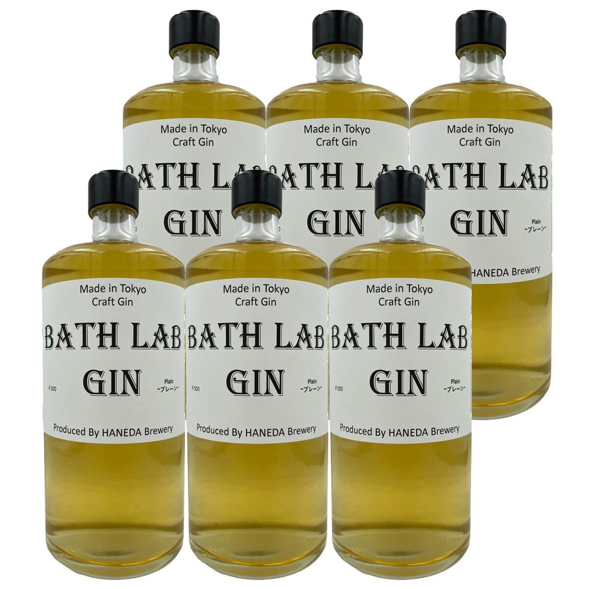 羽田ビール BATH LAB GIN #000 プレーン 6本セット ジン リキュール スピリッツ クラフトジン お酒 プレーン 羽田ブルワリー 羽田麦酒
