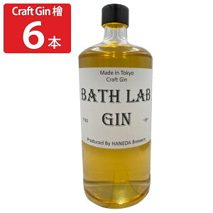 羽田ビール BATH LAB GIN #002 檜 6本セット ジン リキュール スピリッツ クラフトジン お酒 檜 羽田ブルワリー 羽田麦酒