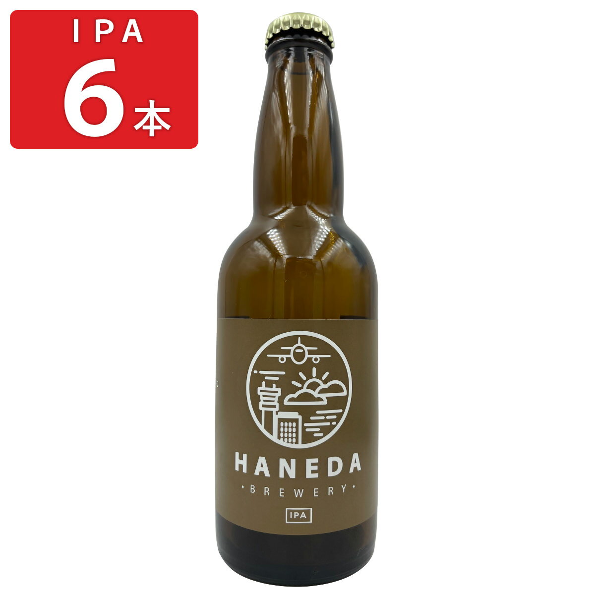 羽田ビール IPA 6本セット ビール お酒 地ビール クラフトビール 国産