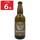 ■エントリーでポイント5倍■ 羽田ビール IPA 6本セット ビール お酒 地ビール クラフトビール 国産