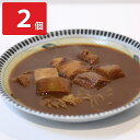 おでん高砂の金沢カレーおでん 2個セット レトルトカレー ビーフカレー 金沢カレー ご当地カレー カレー 惣菜 石川名物 レトルト食品の商品画像