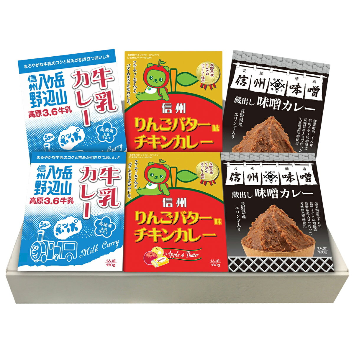 信州ハム ご当地カレーセット 3種 詰め合わせ カレー 長野 信州 惣菜 レトルトカレー 簡単調理 牛乳カレー りんごバター味チキンカレー 信州蔵出し味噌カレー