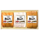 ■エントリーでポイント5倍■ 信州ハム 爽やか信州軽井沢 熟成3点セット ハム詰め合わせ お取り寄せ ベーコン 熟成 ロースハム ホワイトロースハム 熟成ハム ...