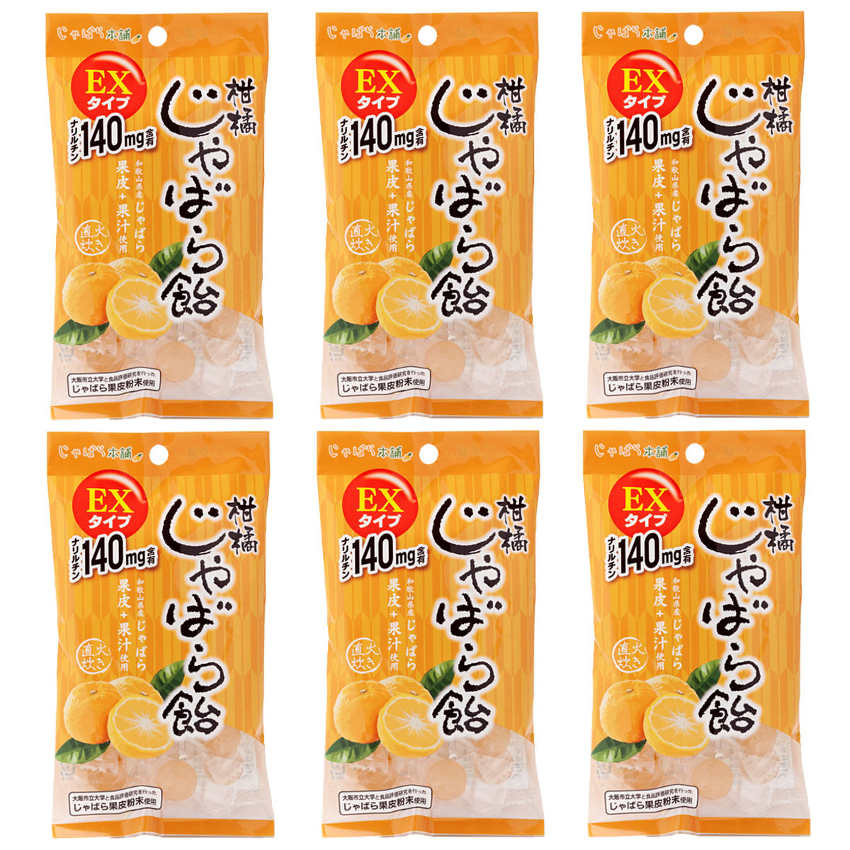 じゃばら本舗 柑橘じゃばら飴EXタイプ あめ 果汁入り 菓子 じゃばら 柑橘 和歌山県...