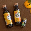 じゃばら調味料 ポン酢 七味 セット ぽん酢 七味唐辛子 和歌山県産 じゃばら 調味料 詰め合わせ 柑橘果汁 七味【北海道・沖縄県・離島 配送不可】