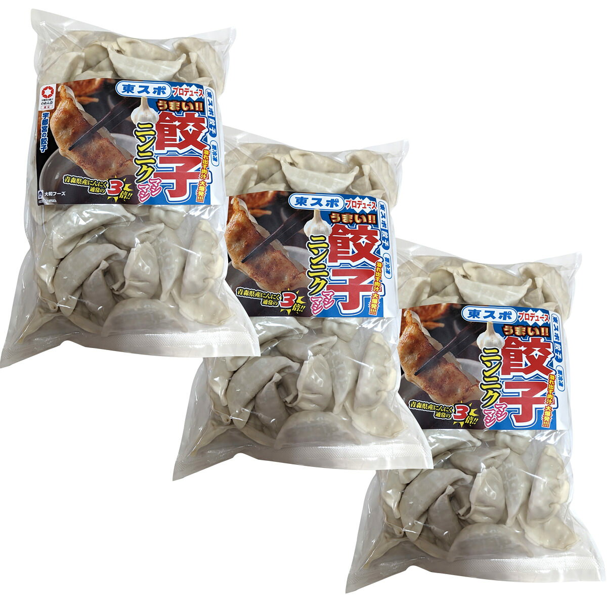 産直お取り寄せNセレクトの東スポ餃子 業務用 50個入3袋セット 冷凍餃子 宇都宮 国産 にんにく 餃子 おかず ぎょうざ おつまみ ギョーザ 惣菜 ニンニクマシマシ餃子｜アングル2