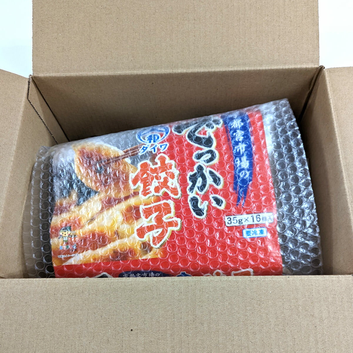 宇都宮餃子 焼き方