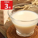 糀屋藤平の甘酒 720ml3本セット 甘酒 米麹 飲料 あまざけ 砂糖不使用 ノンアルコール 米こうじ ソフトドリンク 米糀
