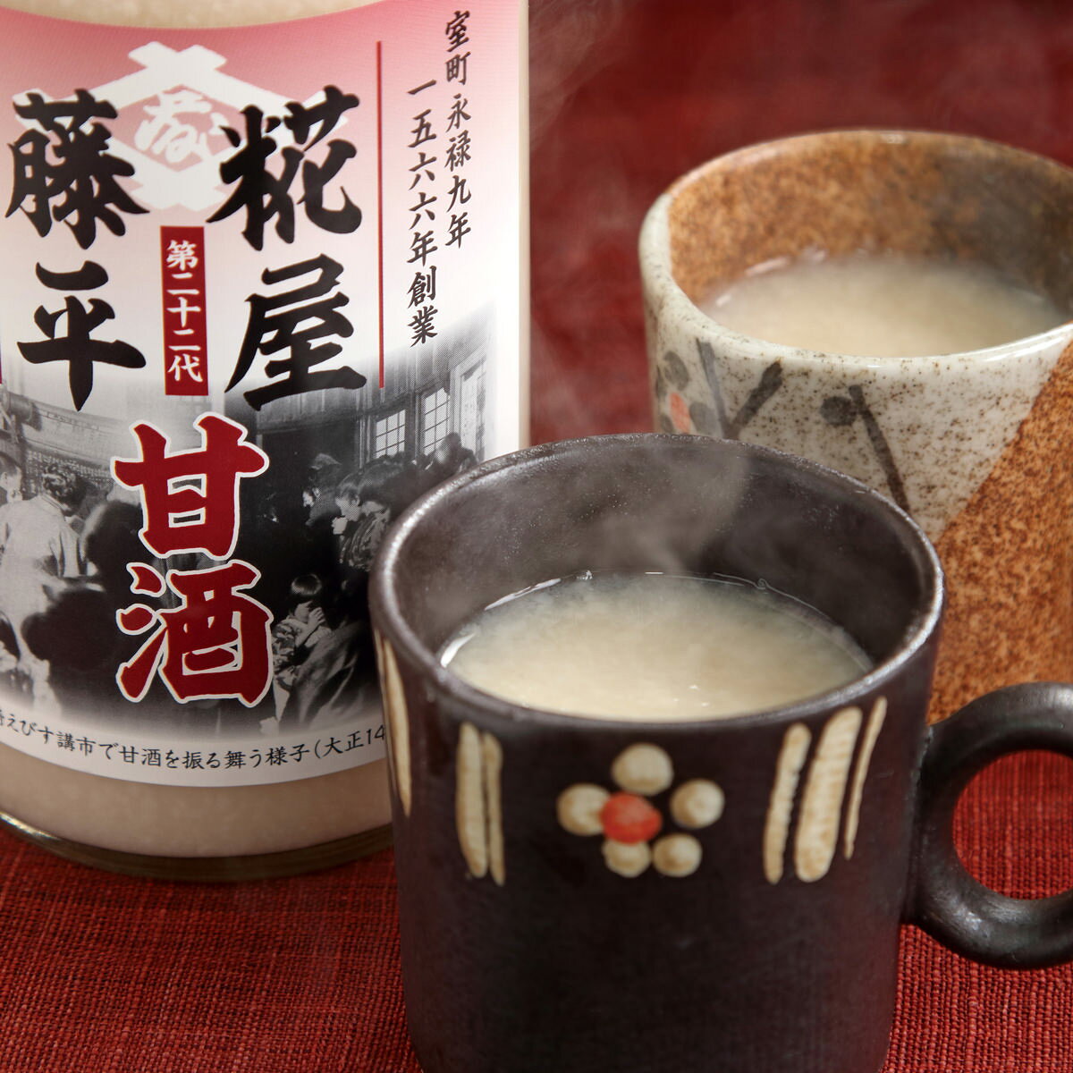 糀屋藤平の甘酒 720ml3本セット 甘酒 米麹 飲料 あまざけ 砂糖不使用 ノンアルコール 米こうじ ソフトドリンク 米糀