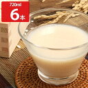 糀屋藤平の甘酒 720ml6本セット 甘酒 米麹 飲料 あまざけ 砂糖不使用 ノンアルコール 米こうじ ソフトドリンク 米糀