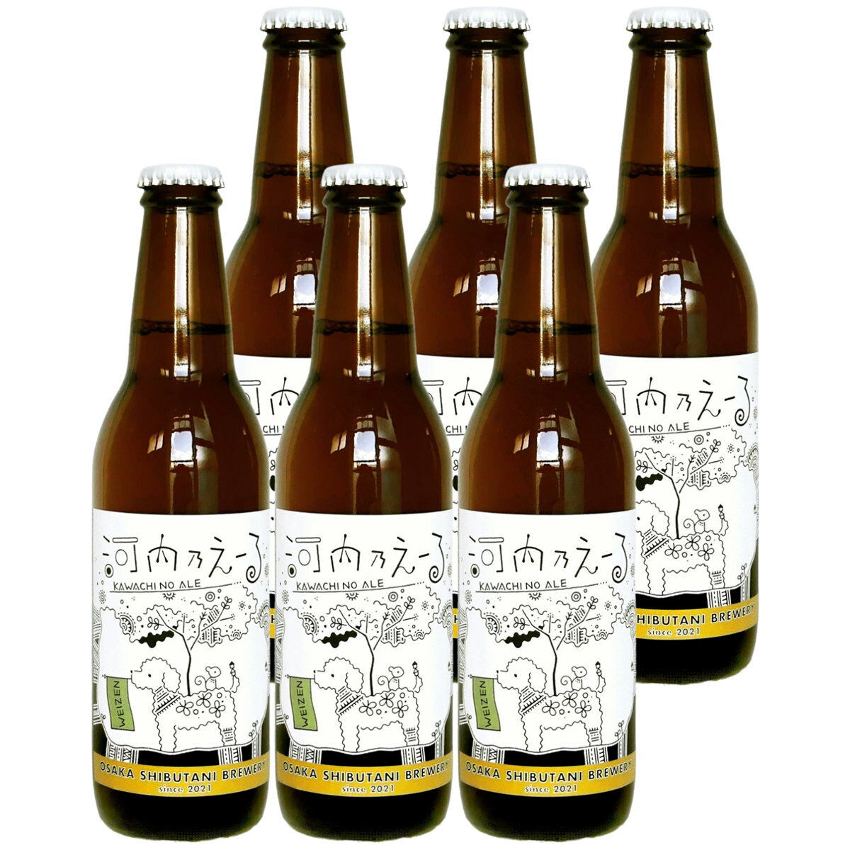 ［ビール］1ケースで1梱包★キリン　一番搾り生ビール　中瓶　1ケース20本入り　（20本セット）（中びん　中ビン）（500ml）（KIRIN）