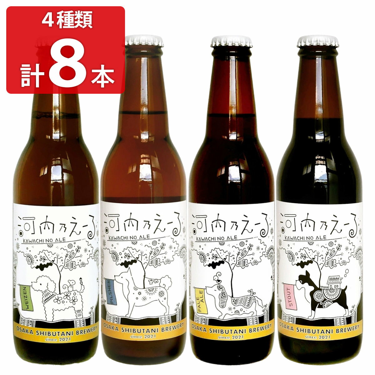 「河内乃えーる 4種類アソート」は、ふんわり柔らかな風味のヴァイツエン、爽やかなのどごしのピルスナー、華やかな香りのペールエール、重厚でコクのあるスタウトのセットです。河内乃えーるとは、大阪産の温州みかんの摘果で香り付けしたクラフトビール。摘果とは安定した収穫の為に夏に間引いた青みかんで、今までは廃棄されていたものを利用しています。大阪産(もん)認定商品です。青みかんの若くてマーマレードのような苦みのあるビールに仕上がっています。それぞれの個性をお楽しみください。※全種アルコール度数5％【名称】発泡酒【数量・内容】(ヴァイツエン、ピルスナー、ペールエール、スタウト)各330ml×2【賞味期間】製造日より120日【原材料】【ヴァイツエン】大麦麦芽(ドイツ製造)、小麦麦芽、ホップ、みかんピール(大阪産)、カラギナン/炭酸ガス 【ピルスナー】大麦麦芽(ドイツ製造)、小麦麦芽、ホップ、みかんピール(大阪産)、カラギナン/炭酸ガス 【ペールエール】エール麦芽(イギリス製造)、大麦麦芽、小麦麦芽、ホップ、みかんピール(大阪産)、カラギナン/炭酸ガス 【スタウト】大麦麦芽(外国製造)、小麦麦芽、ホップ、みかんピール(大阪産)、カラギナン/炭酸ガス【仕様】こちらの商品は、北海道・青森県・岩手県・宮城県・秋田県・山形県・福島県・沖縄県・離島へのお届けができません。ご注文いただきましてもキャンセルとさせていただきます。予めご了承ください。【仕様】掲載商品には、アレルギーの原因といわれる原材料を含んでいる場合がございます。 くわしくはお問い合わせフォームにてご連絡ください。類似商品はこちら河内乃えーる 4種類アソート 12本セット ビ8,743円河内乃えーる ヴァイツエン 6本セット ビール5,030円河内乃えーる ペールエール 6本セット ビール5,030円河内乃えーる スタウト 6本セット ビール 地5,030円河内乃えーる ピルスナー 6本セット ビール 5,030円羽田ビール ヴァイツエン 6本セット ビール 4,840円羽田ビール ペールエール 6本セット ビール 4,840円ORIHIME IPA 355ml 缶 8本セ6,380円ORIHIME Pale Ale 355ml 6,380円新着商品はこちら2024/5/16かね七 富山湾産白えびピクルス詰合せ※北海道・4,062円2024/5/16岩手 けせんの海※北海道・沖縄・離島 お届け不5,346円2024/5/16徳島クルス※北海道・沖縄・離島 お届け不可5,346円再販商品はこちら2024/5/16富錦樹 フージンツリー 人気メニュー食べ比べセ10,900円2024/5/16石川のひとくち玄米チップス サクザク 25g×3,368円2024/5/16屋久島そだちのフルーツゼリー シャリプニ 853,719円