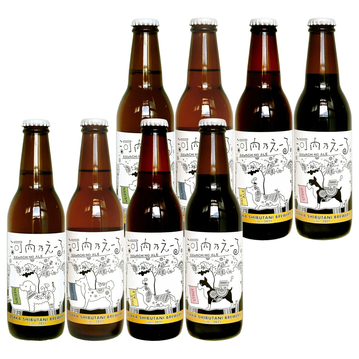 河内乃えーる 4種類アソート 8本セット ビール ヴァイツエン ピルスナー ペールエール スタウト 地ビール クラフトビール 大阪 温州みかん 青みかん お酒【北海道・東北地方・沖縄・離島 配送不可】