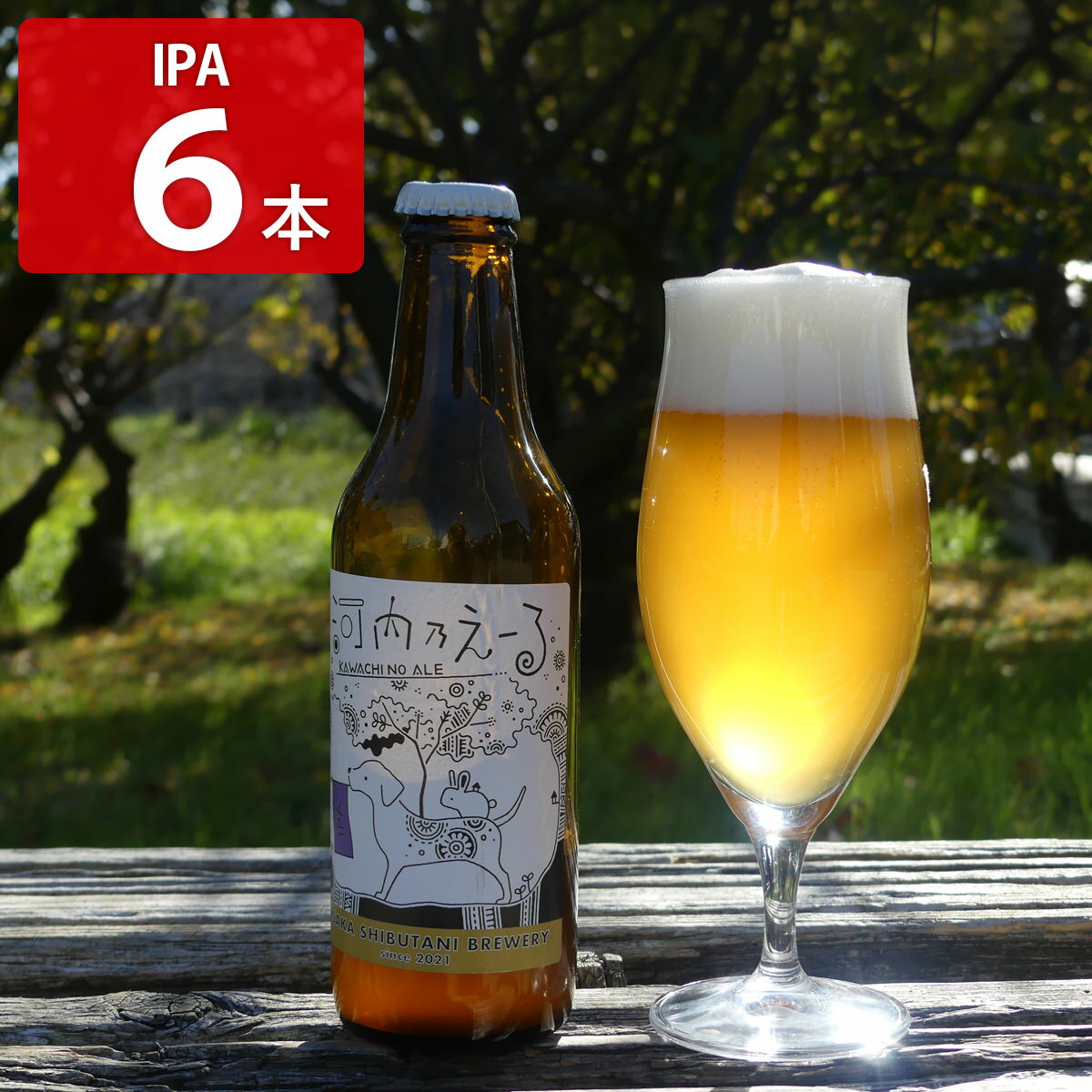 楽天市場】493（飲み比べセット｜ビール・発泡酒）：ビール・洋酒の通販