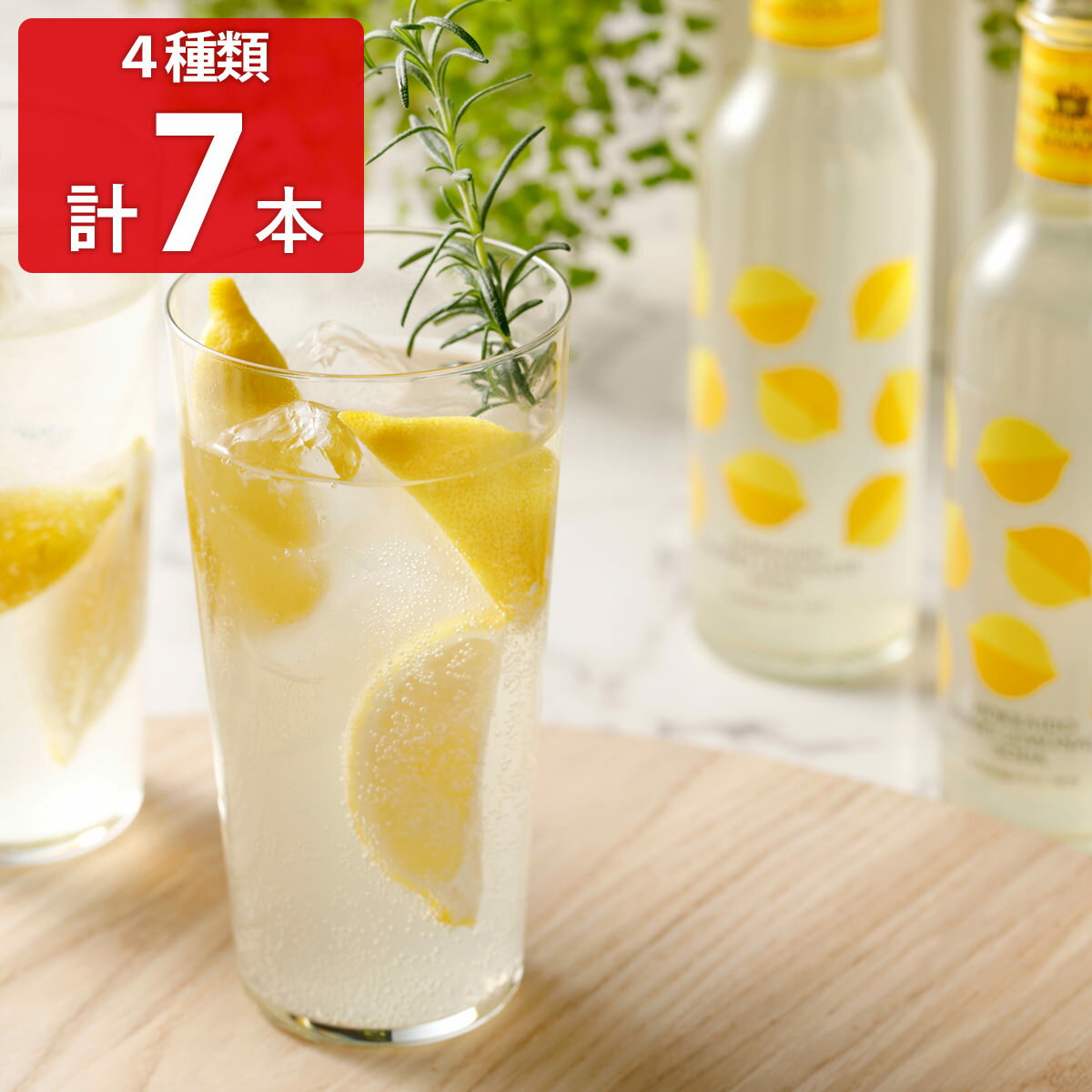 ノースファームストック 北海道ドリンク詰め合わせ 4種 詰め合わせ 炭酸飲料 北海道産 ジンジャーエール ハニーレモネードソーダ エルダーフラワーソーダ 北海道のサムネイル