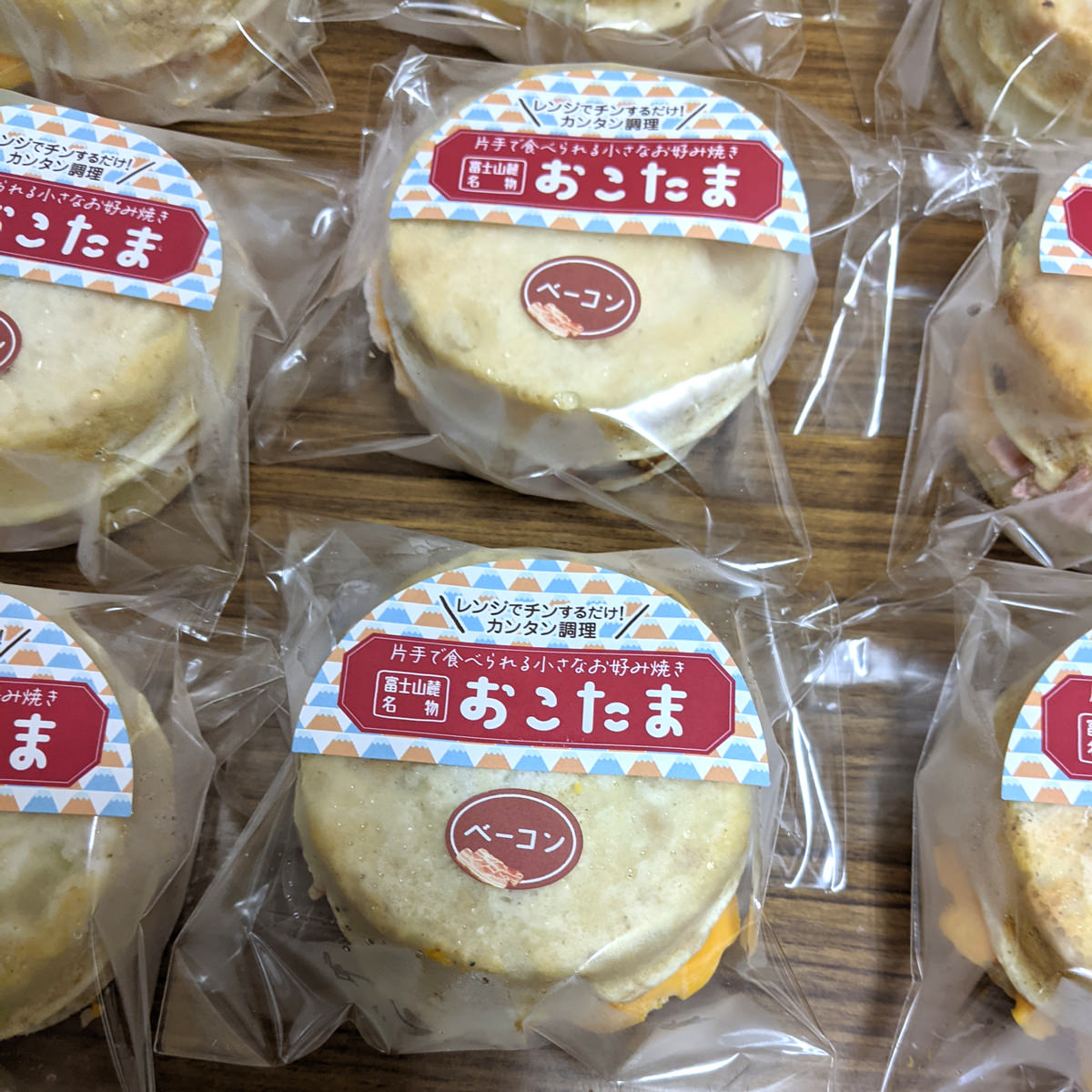 片手で食べられるお好み焼き おこたま 詰め合わせ 3種 お好み焼き 和風惣菜 粉もの 富士市 名物 桜えび ベーコン じゃこネギ 食べやすい 具だくさん 惣菜